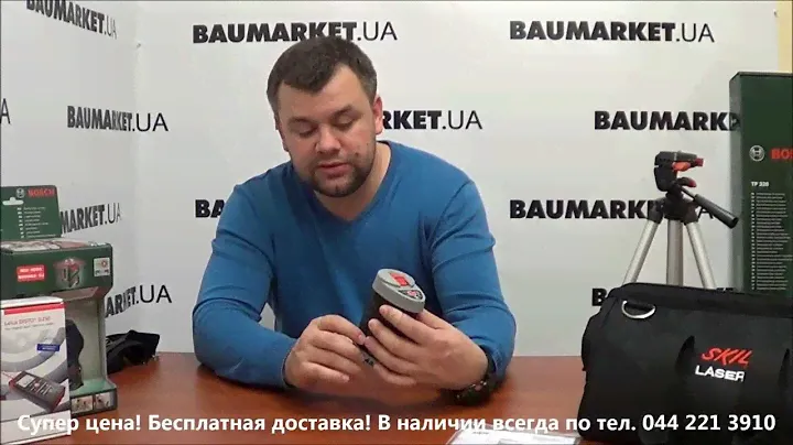 Лазерный уровень SKIL 0515 AC (AA, AB) сравнение комплектаций