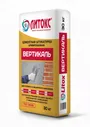 Цементная штукатурка Вертикаль 30кг