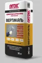 Штукатурно-кладочная смесь Вертикаль 30кг(Литокс)