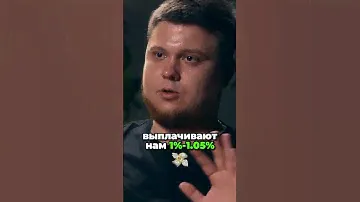 🫢СЕРЫЙ ТРАФИК В АРБИТРАЖЕ📈 #п2парбитраж #арбитражкриптовалют #крипто