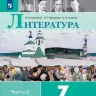 Перышкин. Физика. 7 кл. Учебник. ВЕРТИКАЛЬ. (ФГОС). Логотип электр. прилож.-0