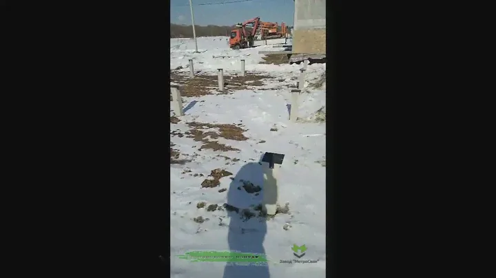 Ропша