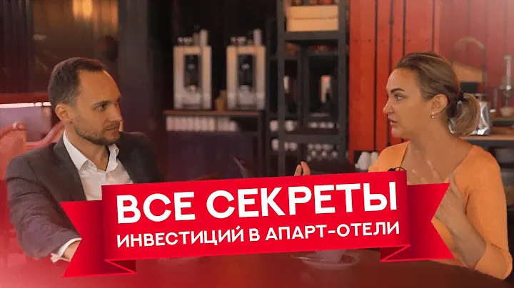 Миллион рублей пассивного дохода на апартаментах. Обзор WE&I и Орджоникидзе, 44 | 18+