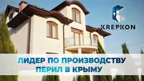 Перила для частного дома "Вертикаль" от krepkon.
