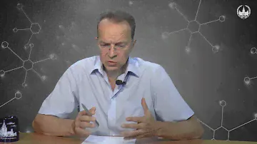 Ерёмин В.В. Химия. Основные понятия химии Лекция 2