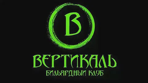 Кубок БК "Вертикаль". 1/4 финала . Артур Пивченко-Иван Олейник. Стол 1.