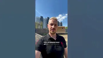Вертикальная гидроизоляциямелкозаглубленного фундамента