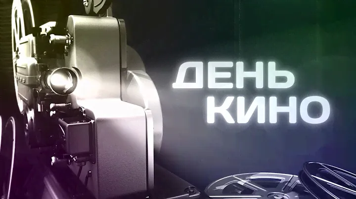 День кино. «Северный десант – 2024» Ольга Хохлова и Алеса Качер