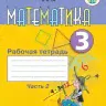 Перышкин. Физика. 8 кл. Учебник. ВЕРТИКАЛЬ. (ФГОС)-4
