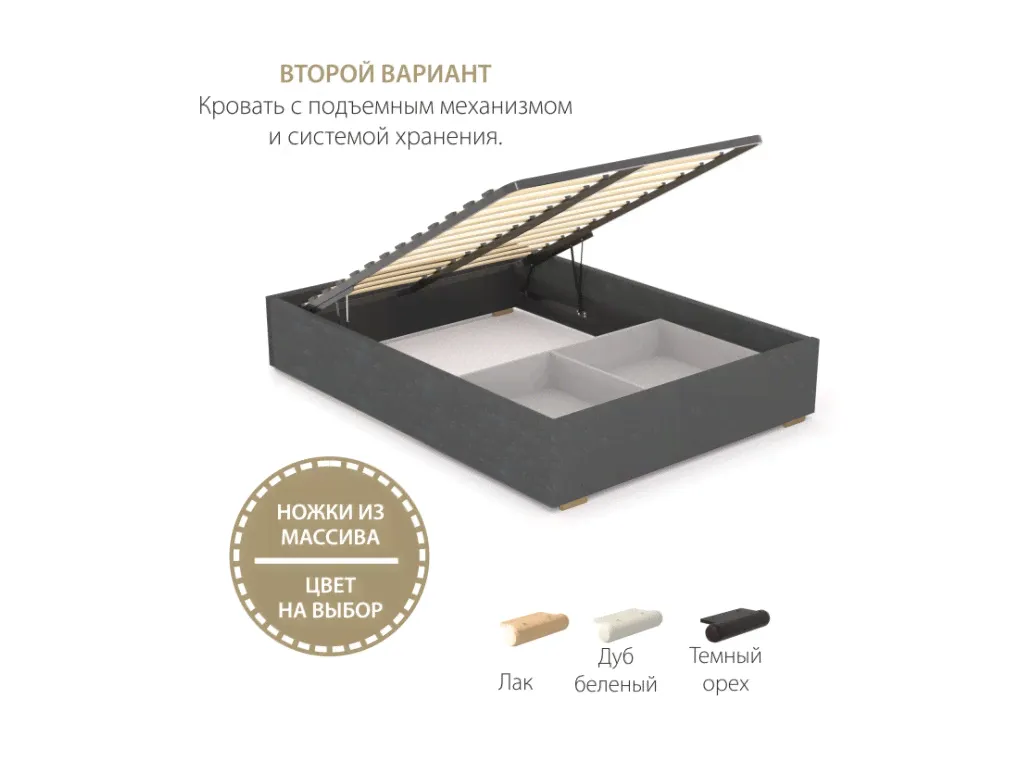 Кровать Вертикаль с подъёмным механизмом-0