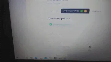 Тест по физике 7 класс