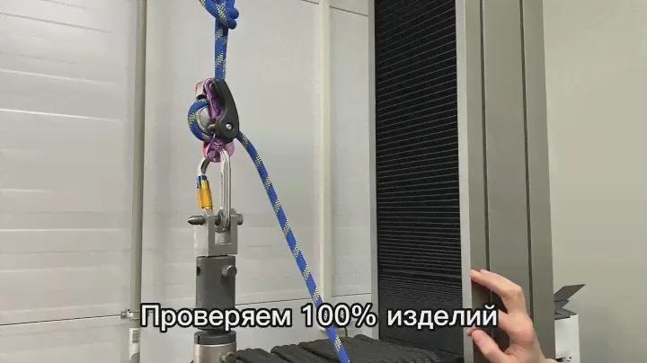Испытание плановое Гнома Вертикаль