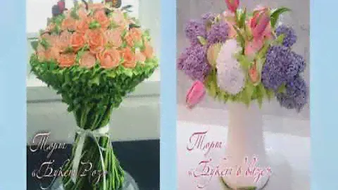 вертикальный торт букет