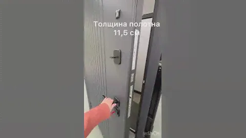 Дверь входная Люксор Вертикаль 11, 5 см